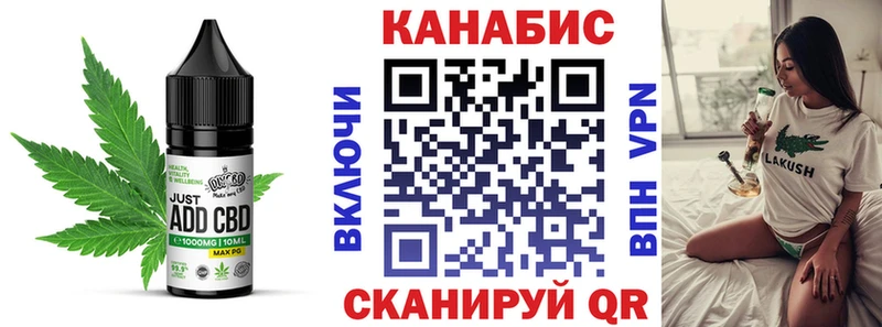 Печенье с ТГК марихуана  Городовиковск 