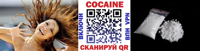 КОКАИН FishScale  Городовиковск 