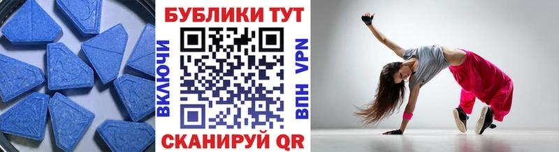 ЭКСТАЗИ ешки  ОМГ ОМГ зеркало  Городовиковск 