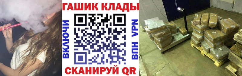 ГАШ Изолятор  где можно купить наркотик  Городовиковск 