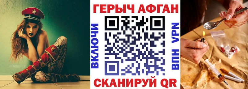 что такое   ссылка на мегу   ГЕРОИН VHQ  Городовиковск 