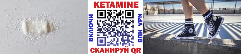 hydra онион  Городовиковск  Кетамин VHQ 