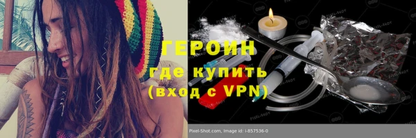 кокаин колумбия Гусев