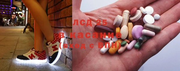 MDMA Бердск