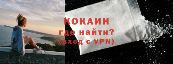 MDMA Premium VHQ Каменка