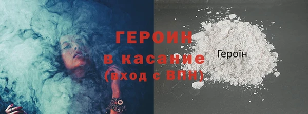 ГАЛЛЮЦИНОГЕННЫЕ ГРИБЫ Гусиноозёрск