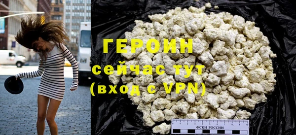 ГАЛЛЮЦИНОГЕННЫЕ ГРИБЫ Гусиноозёрск