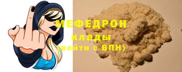меф VHQ Каменск-Шахтинский