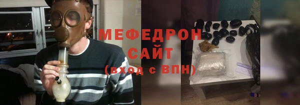 MDMA Premium VHQ Каменка