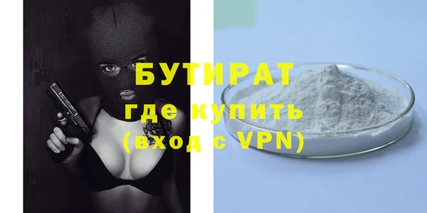 круглые Гусь-Хрустальный