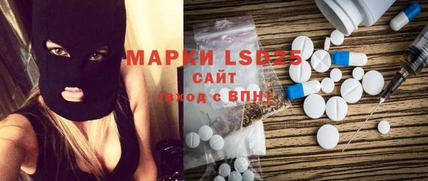 MDMA Premium VHQ Каменка