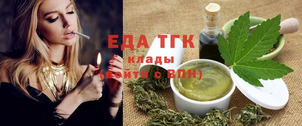 ГАЛЛЮЦИНОГЕННЫЕ ГРИБЫ Гусиноозёрск