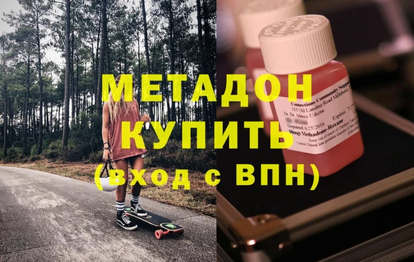 ГАЛЛЮЦИНОГЕННЫЕ ГРИБЫ Гусиноозёрск