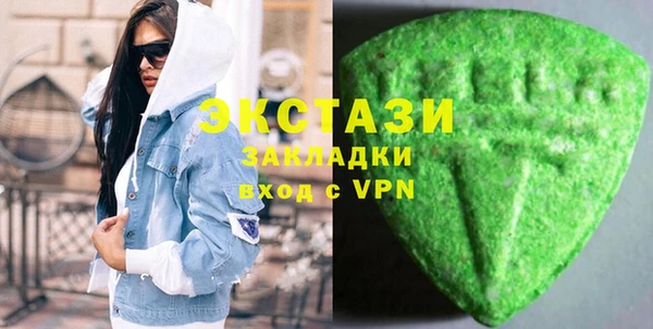 дмт Каменногорск