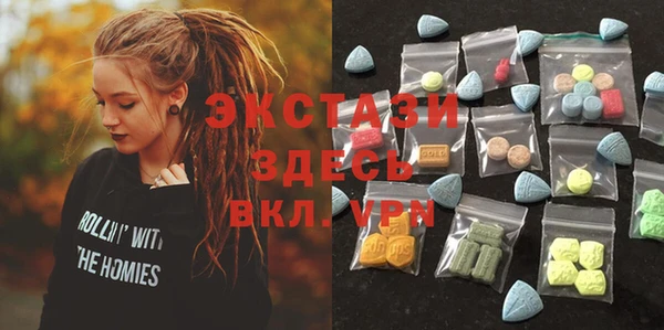 ГАЛЛЮЦИНОГЕННЫЕ ГРИБЫ Гусиноозёрск