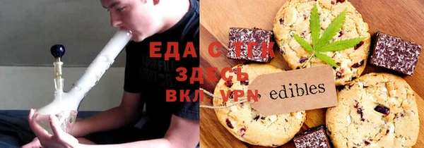 ГАЛЛЮЦИНОГЕННЫЕ ГРИБЫ Гусиноозёрск