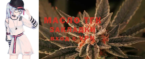 ГАЛЛЮЦИНОГЕННЫЕ ГРИБЫ Гусиноозёрск