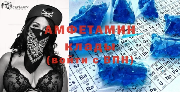 меф VHQ Каменск-Шахтинский