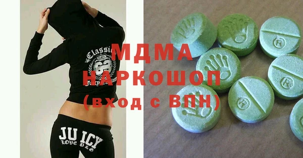 марки lsd Зеленодольск