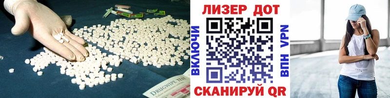 ЛСД экстази кислота  Городовиковск 