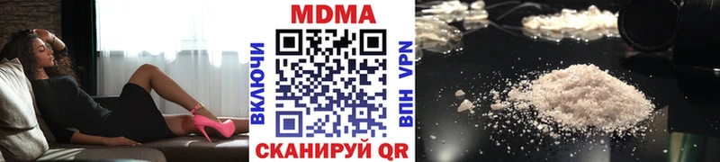 MDMA crystal  Городовиковск 