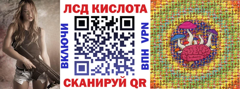 цена наркотик ОМГ ОМГ зеркало Марки 25I-NBOMe 1500мкг Городовиковск
