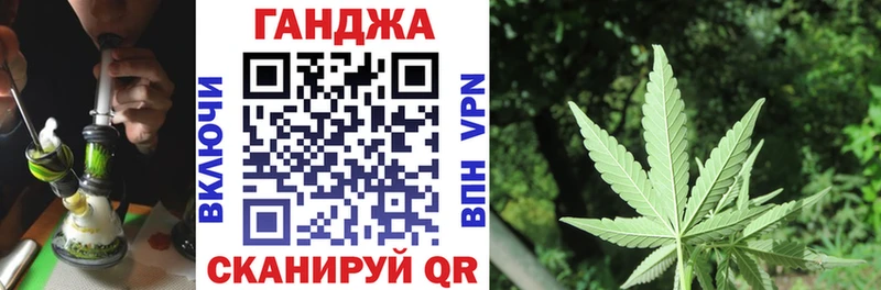 Каннабис план  kraken вход  Городовиковск 